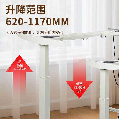 厂家直销升降工作台桌电电机家升降桌用学习架写字办公脑电动升双