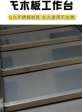 不锈钢工WSV台厨房作台家用案板切菜台面打包桌子鱼打荷台缸架/子