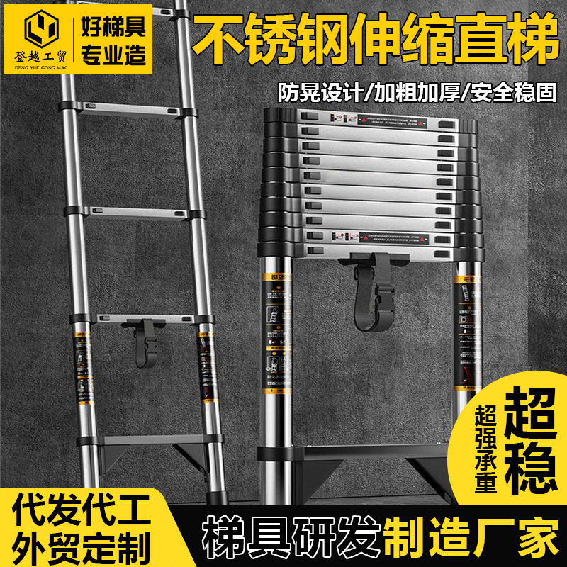不锈钢伸缩梯子工程梯加厚直梯爬梯人字梯阁楼家用便携折叠升降梯
