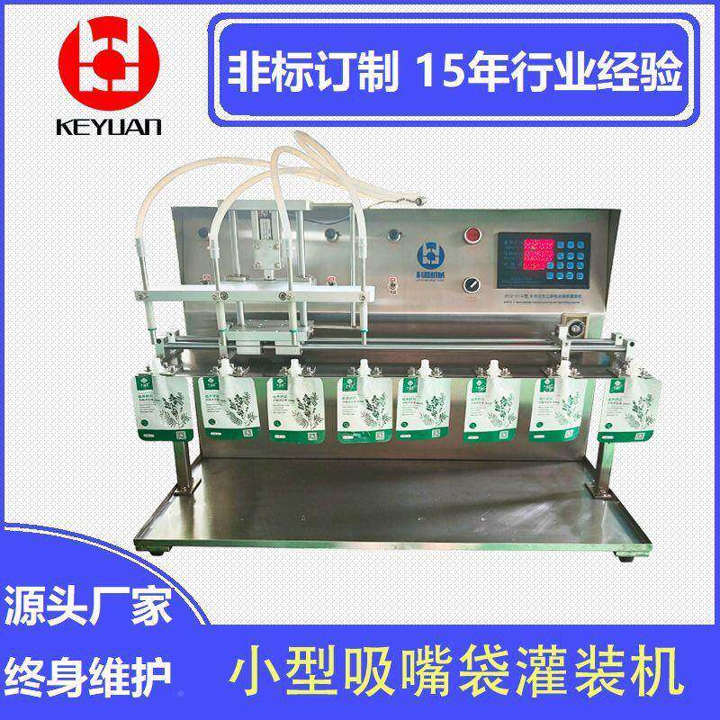 自立袋666小型灌装机装豆浆盖果冻吸嘴袋全自动液定体量灌旋罐装