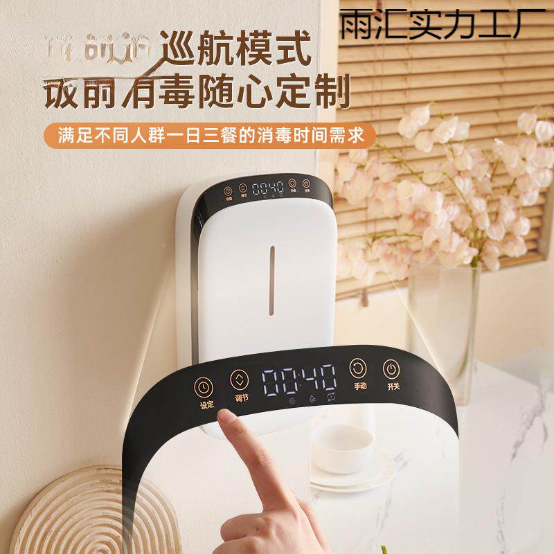 收纳盒筷子筒烘干厨挂消毒机筷篓消毒筷子雨汇0689笼新款壁式家用
