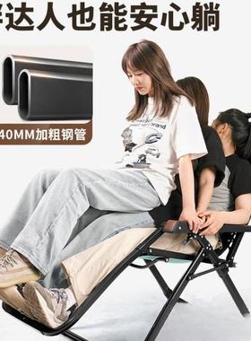 折叠椅家用休PEV坐闲老人阳台靠背椅子公室躺午休睡两办用