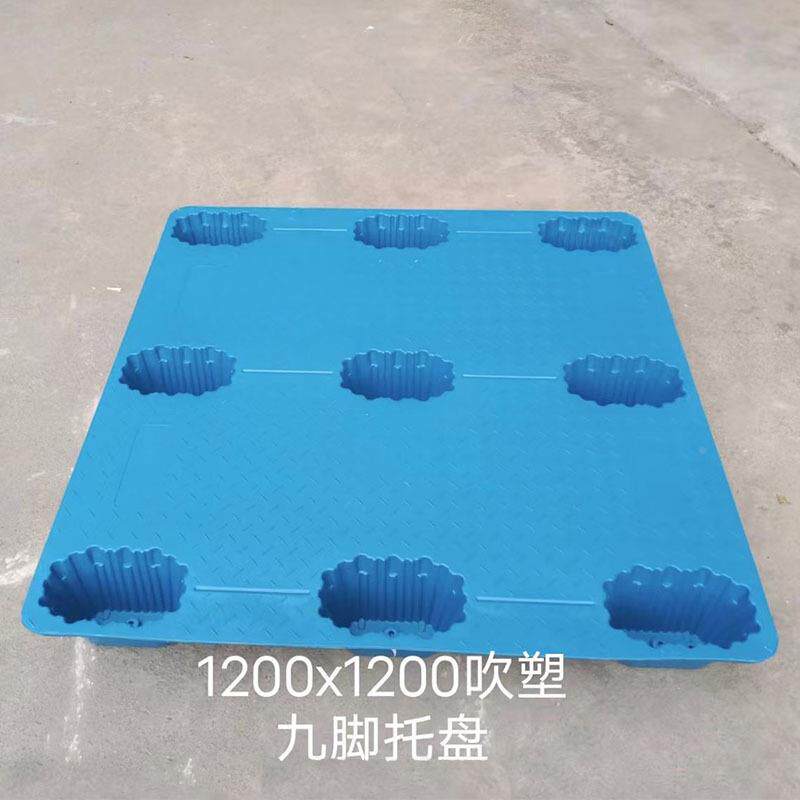 吹塑脚盘静载3吨车九厂家直销叉加厚防滑卡板仓TJC库物托流塑胶托
