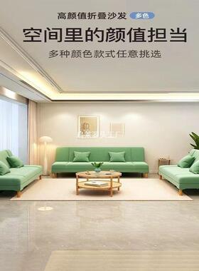 沙沙发人沙发QOZ床户型可折叠两用沙发床懒懒小人租房小发客厅单