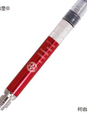 广一工刻具风磨气动打磨机直磨机太雕刻磨笔雕刻笔机560GY0麦保