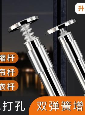 304不钢免打孔锈浴SGL帘杆加厚窗帘杆浴室直套装伸缩承重晾衣姗帘