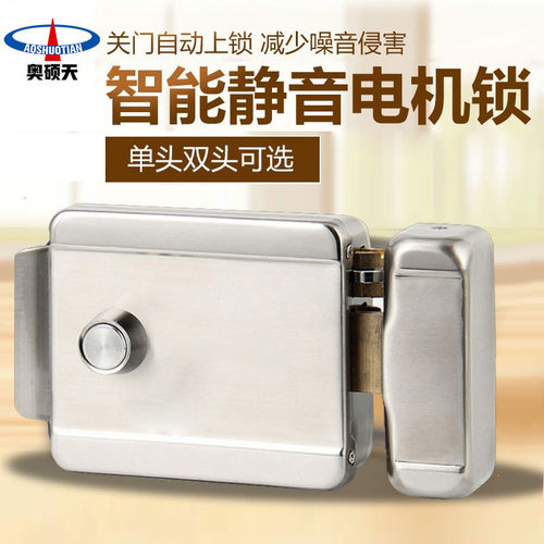 奥硕天门禁系统电磁锁电子锁家用感应刷卡锁出租屋一体门锁电控锁