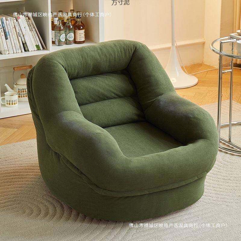 人类懒厅人榻862榻窝窝室沙发网红小户型儿童椅卧客阳米台休闲沙
