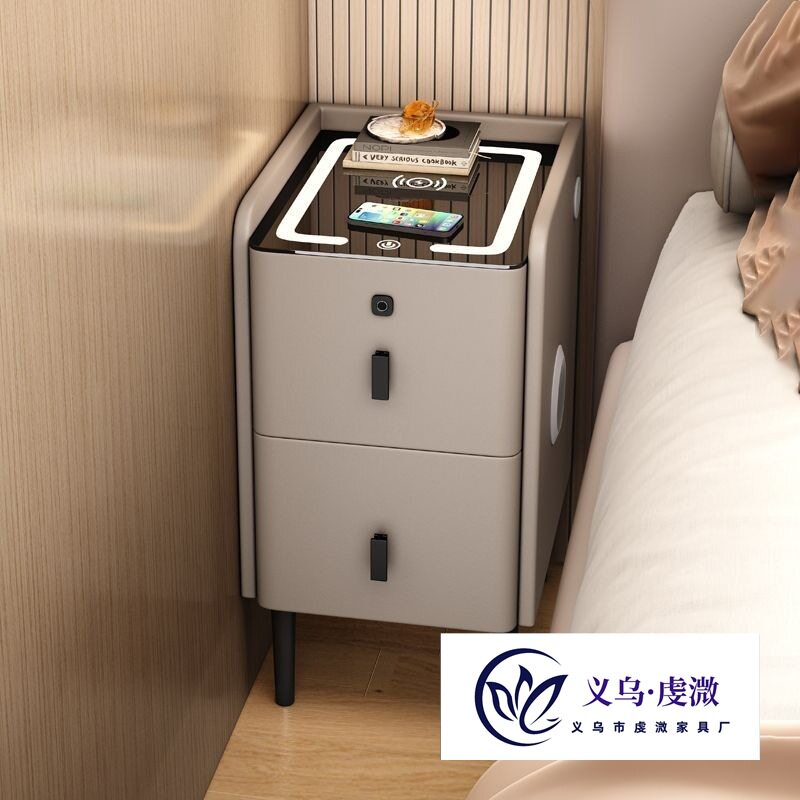 智能超窄床头柜实木卧室多功能小型简约现代多功能床边柜无线充电