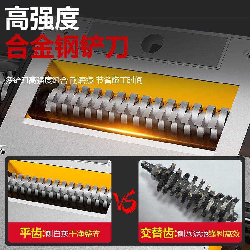 雷亚无尘刨墙机铲墙腻子墙面去皮翻新铲墙神器电动抹灰砸墙刨水泥