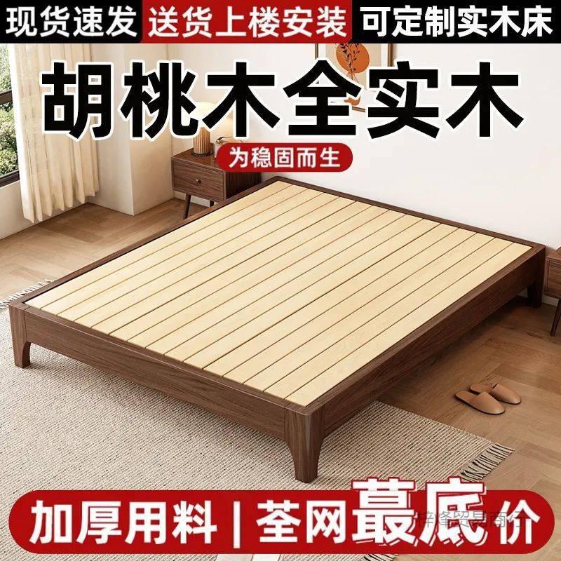 全实木无床头床双人床可定1.2/35/5/8米无靠背床架子塌塌米排骨架