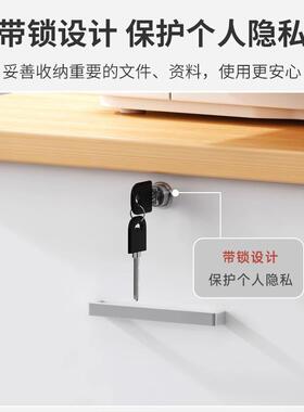 文件柜公室木质带锁可移动屉储柜物柜抽带轮桌下办收纳矮柜小BWJ