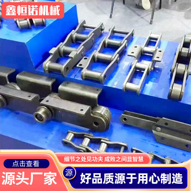 NE30NE50提升机链条 硬度大板式链条矿用刮板机板链 提升机板链图片