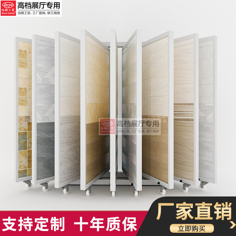 泊雅工贸推拉多功能立式陶瓷木门木地板样品展示架瓷砖翻页展架