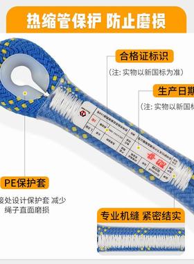 哥姆安全绳高空作业安绳钩标套装GM全3国334带挂尔钩14024mm保险