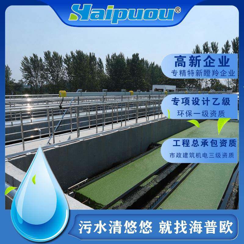 一体化化污理水处理厂景区污水净行一站式运KPJ污水处设备