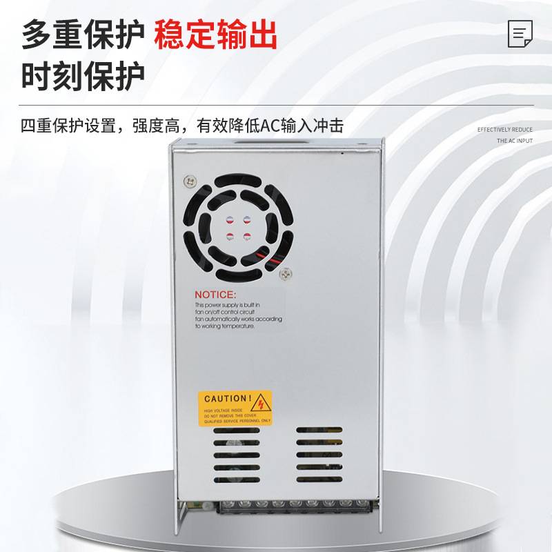直流稳压开关电源24监控电源开关电源 S-350W