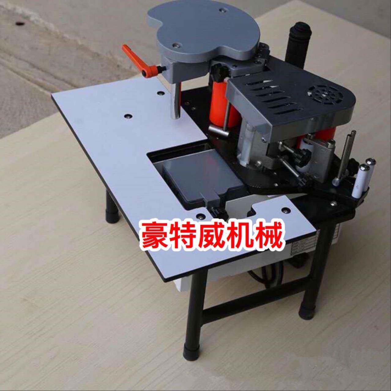 木工修家小具厂手提便携式装型封边机双面涂胶曲直异木工装修包形