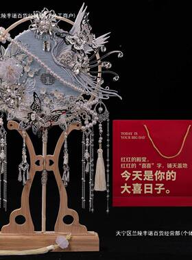 扇新娘结婚材团料中包新婚礼成品秀禾F98S667T喜扇式蓝色出嫁简单