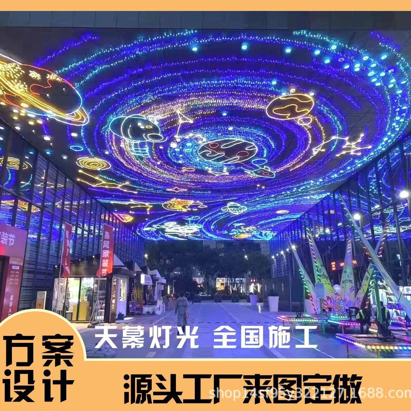 天幕灯饰节店日外幕墙灯饰E墙灯光画画酒商场美陈灯LD幕墙灯饰画