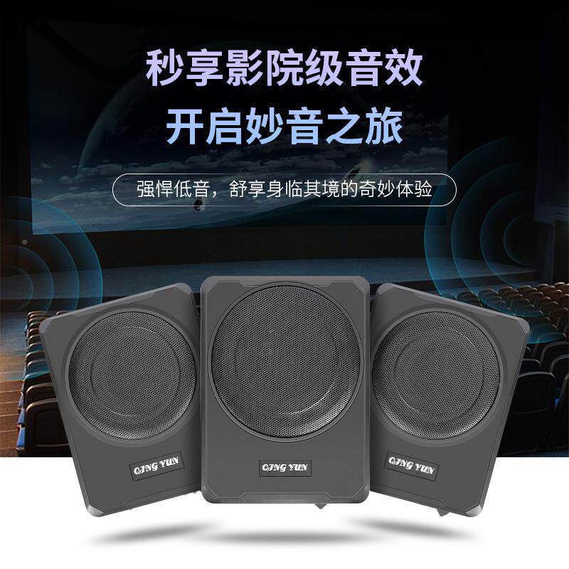 小汽车9965车载12/V24V大功率车载纯低音炮8寸1带0寸内功放音响椅