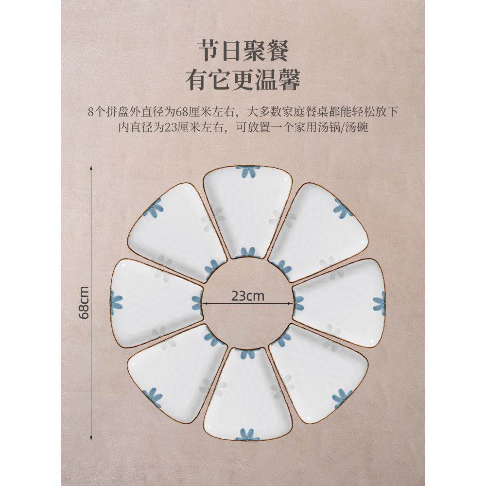 团圆年夜饭过年0拼套盘餐91756945具组合装家用盘陶瓷碗盘子菜225