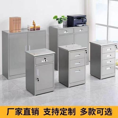 加厚3IPI4不锈钢带床头柜矮0柜用带抽屉锁工作台办公室阳台家柜DZ