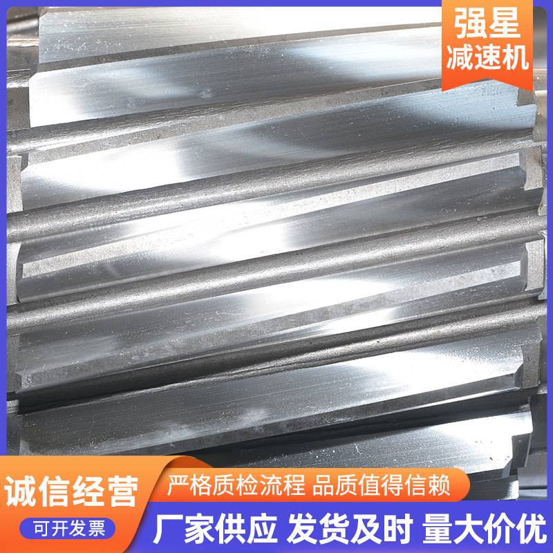 减速机配件小齿轮现货ZQ ZDY ZSY ZLY ZFY ZL齿轮轴 减速机齿轮