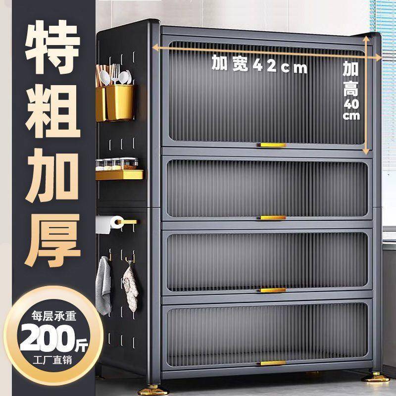 家用厨房物置物架加厚加KUP多粗微波炉收纳柜多功层能餐边柜橱柜