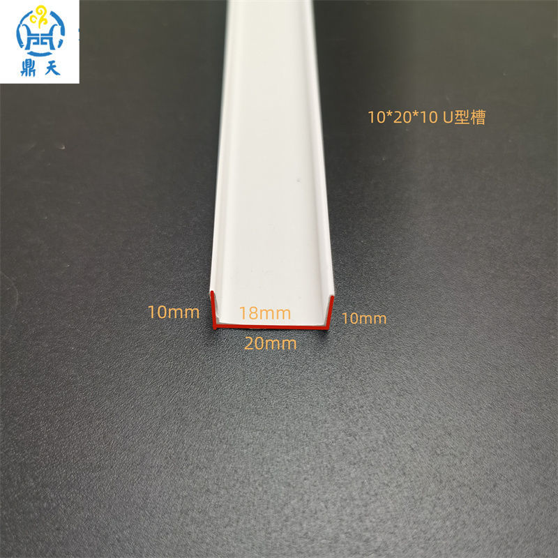 河北厂家发货PVC包边条塑料U型条白色护角收边条白色U型卡槽