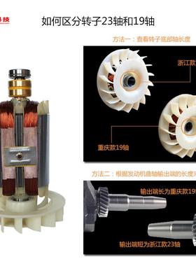 汽油电机配件锭8子转子2K发k5K千瓦DXP单相三相子转定子全铜线圈