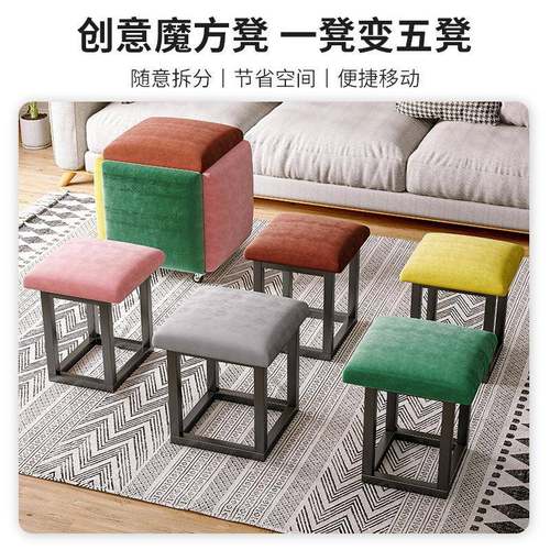 矮小叠子家用凳魔方凳折叠凳可放小板凳OGS圆凳收纳凳多功能组合