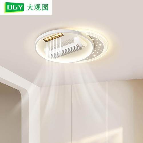 客厅大厅简主灯现代约大气新款创意卧室灯无叶灯风扇灯445790L