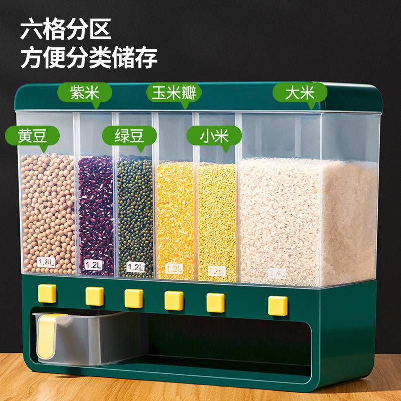 20斤家用分格米桶杂粮分类储物罐厨房防虫防潮密封分赵周