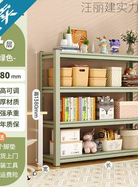 家用置物架多收纳架客厅书层架物整理间杂架地下室储物架落地HDdm