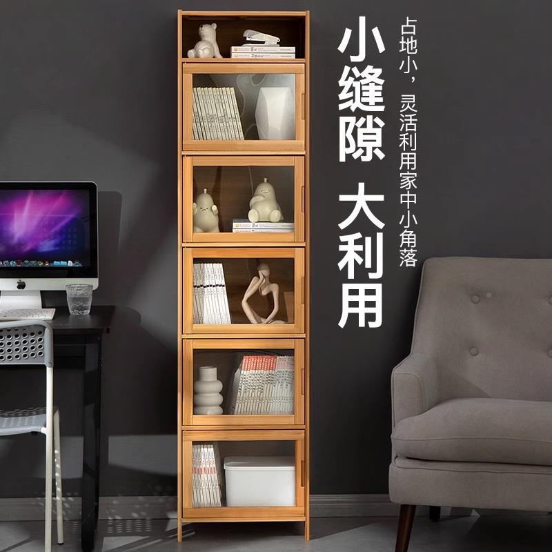 书架书柜置物架带柜门储物柜体一格物327CHMZW子柜展示柜地多层客