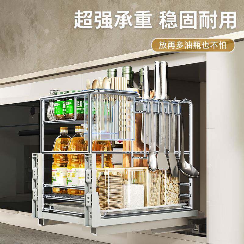 调味拉篮厨房橱柜屉锈钢分层抽式调724味置物品架柜不内储物调料
