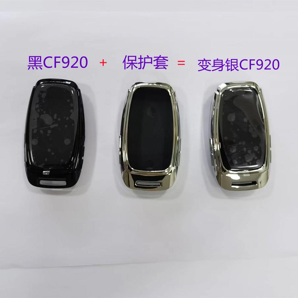 C保FU929510电液晶钥匙套奥AD迪款镀TP全包汽车液晶钥匙护套