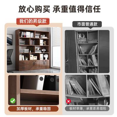 易用书架落地简置物架客厅一体靠墙柜储物SJ0042柜文件子柜办公室