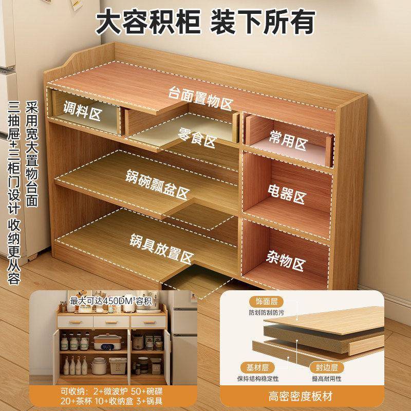 斗柜168抽置物体柜餐屉边柜墙一储物靠柜客厅茶水柜家用落地收纳