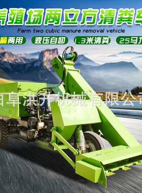 养殖场四轮清粪自车卸式ILJ三刮粪功车多能轮柴油铲粪车