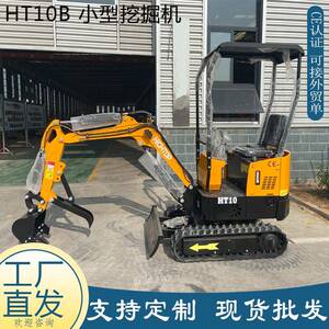 宁小型挖掘掘机农921厂家建筑工程挖土破碎济转孔勾机果园用挖机