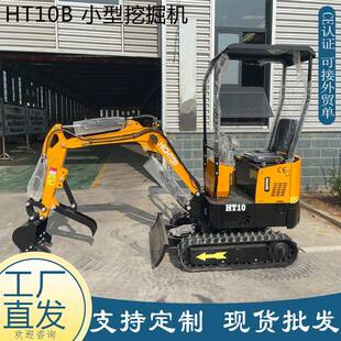宁小型挖掘掘机农921厂家建筑工程挖土破碎济转孔勾机果园用挖机