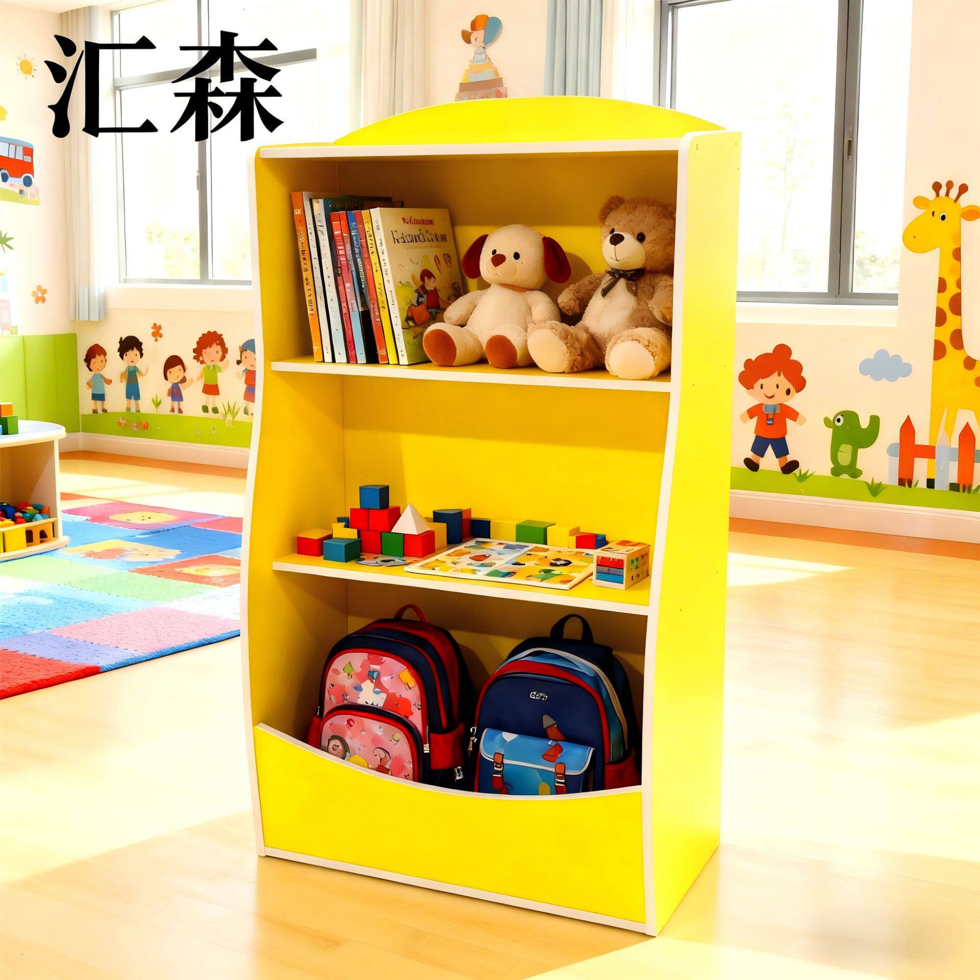 幼儿园小学生儿童玩具柜组合柜储物柜区域书架儿童家具收纳区角柜