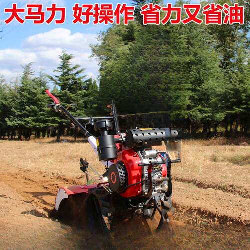 四驱微耕机小型油犁地BBZ翻土机农用开沟机地耕机家用旋机柴耕机
