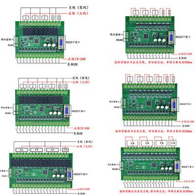 国编产PLC工包控板程控制器FX2N-2MRFX24N-24MHJLT带485模拟量可