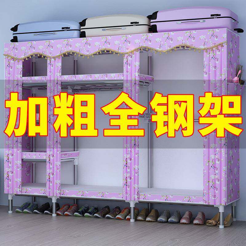 简衣见详情柜布衣柜钢易管加粗加固新款人衣单收纳柜不锈钢挂橱衣