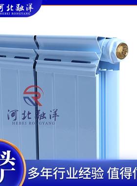 暖气片家用水铜铝复合散热1器双TLF道3260型防熏墙铜铝TLF-1326复
