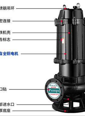 厂家直供水WQ潜排VUU水污泵QW无堵塞立式污移泵动污泥抽水泵潜水