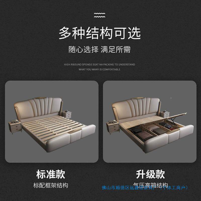 意式现轻奢床主卧人床代简约软皮艺床包储物床卧室双见详情豪华婚